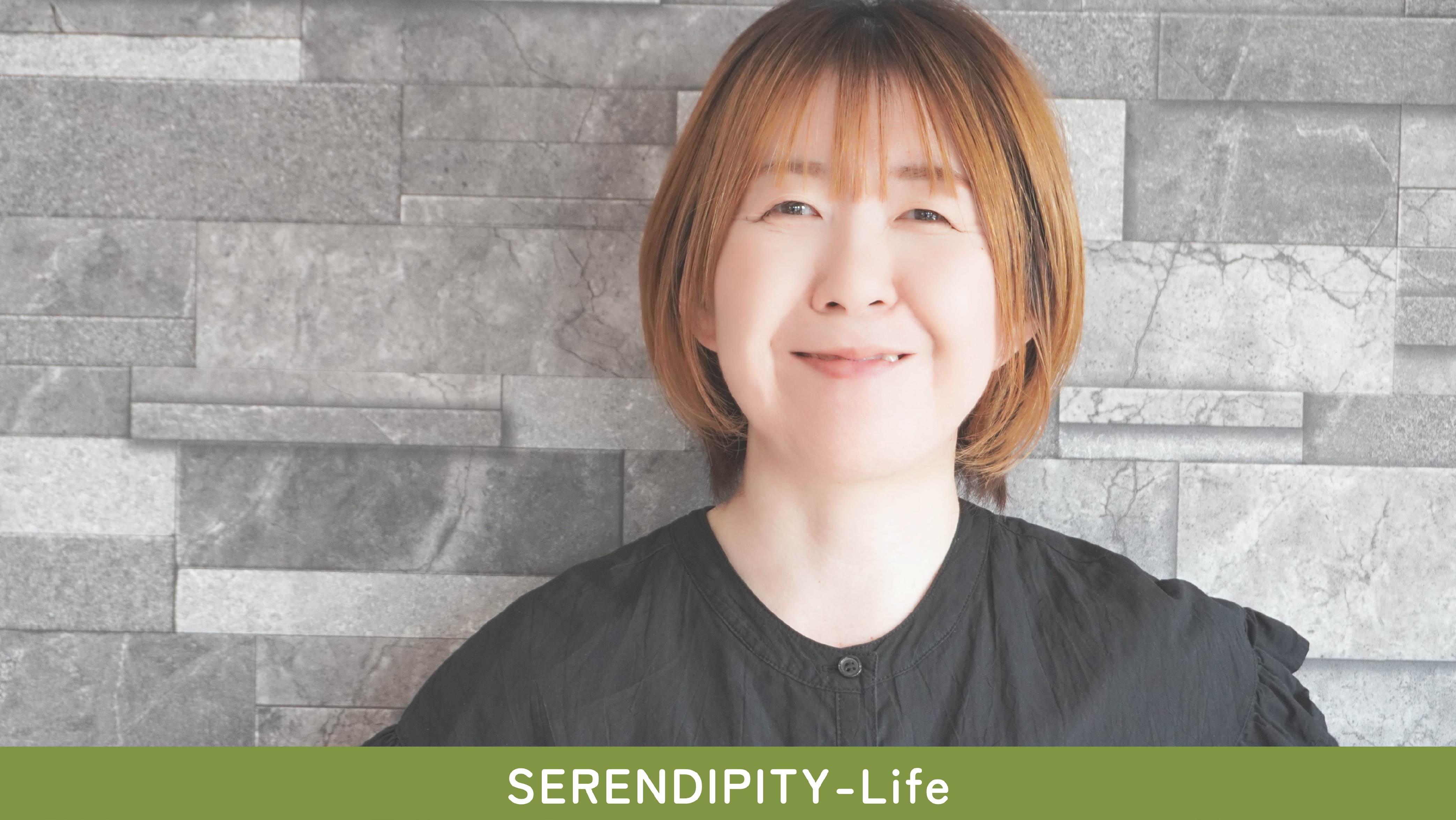 SERENDIPITY-Life